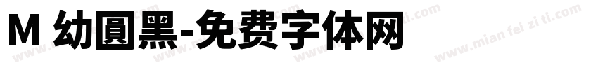 M 幼圓黑字体转换